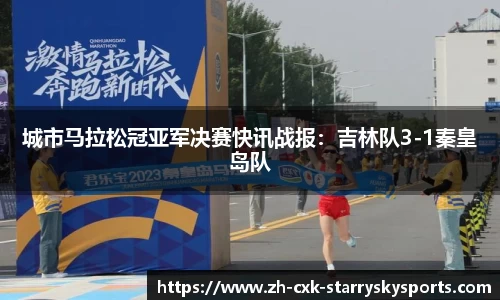 星空体育官方网站