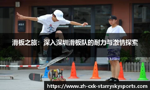 星空体育官方网站